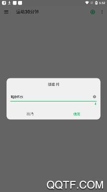 今天干啥app最新版