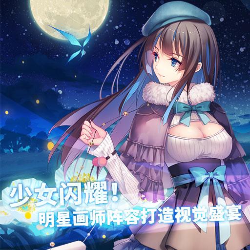 山海战记安卓版截图1