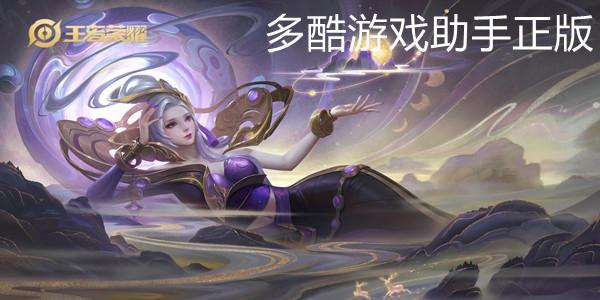 多酷游戏助手最新版正版