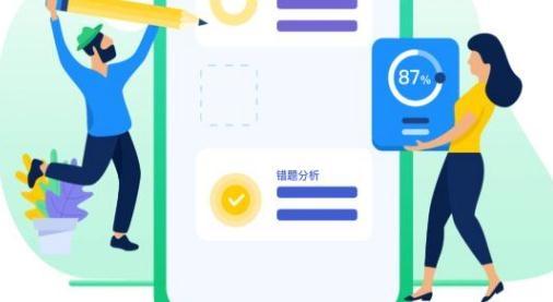 探图行app手机版