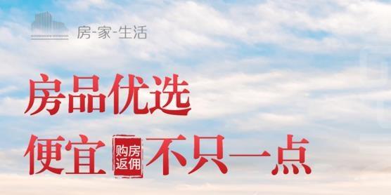 房品优选百亿补贴版