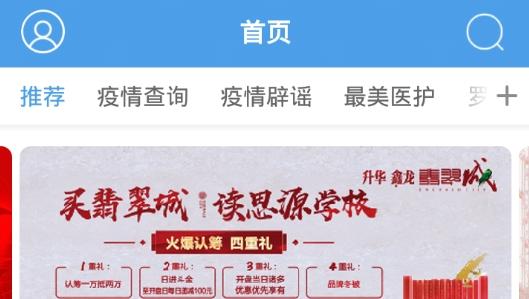 罗田论坛罗田焦点论坛最新版