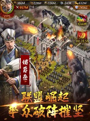 文明霸业安卓版截图1