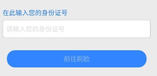 平定人社app最新版