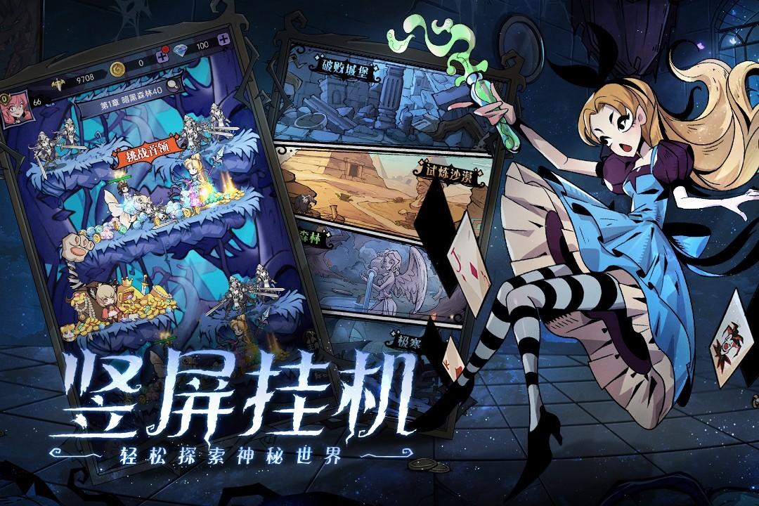 魔镜物语最新版截图0