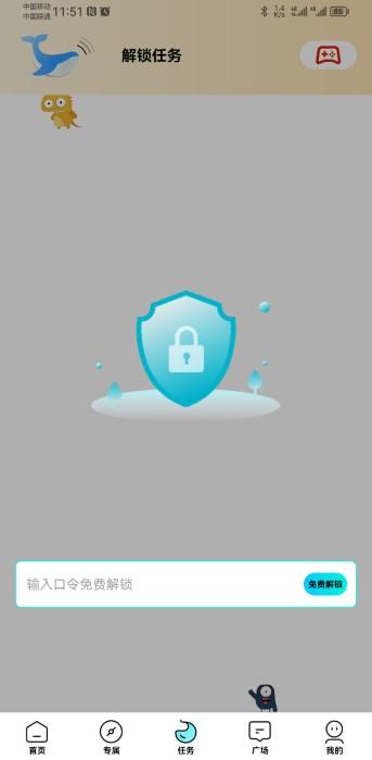 画质怪兽正版截图1