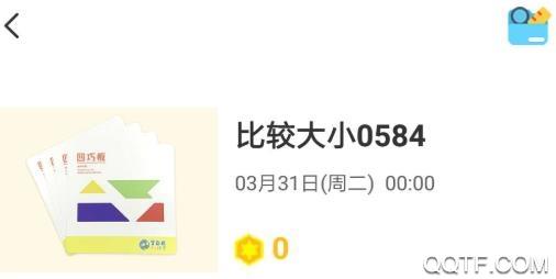 变色龙课堂app最新版