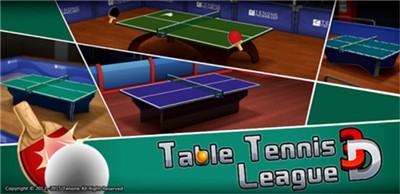 乒乓球模拟器最新版截图0