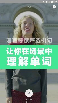 完美万词王免费版