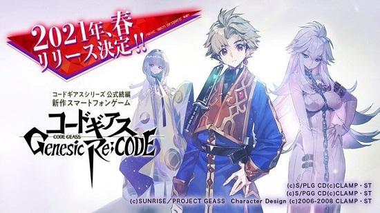 CogeRel最新版截图1