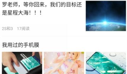 锤友论坛app官方版