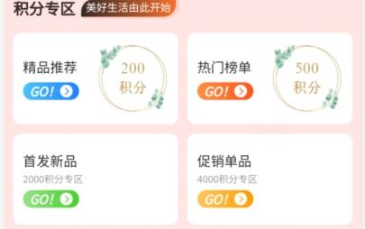 嘎嘎易购app安卓版