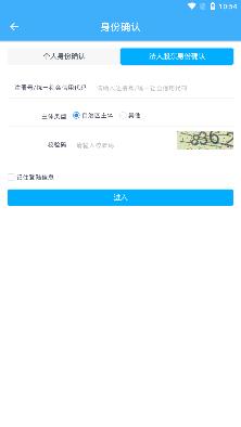 内蒙古企业登记e窗通最新版本(内蒙e登记)(内蒙e登记)(内蒙e登记)