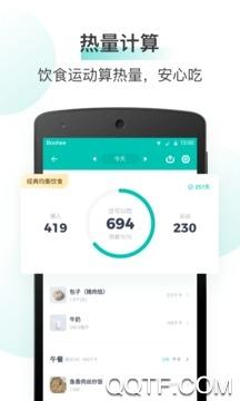 麦宿健康管理平台