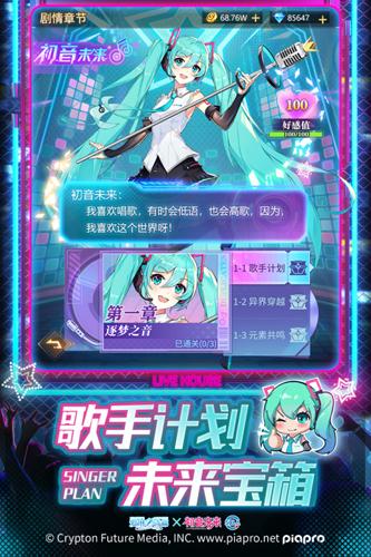 爱琳诗篇gm版无限充值截图1