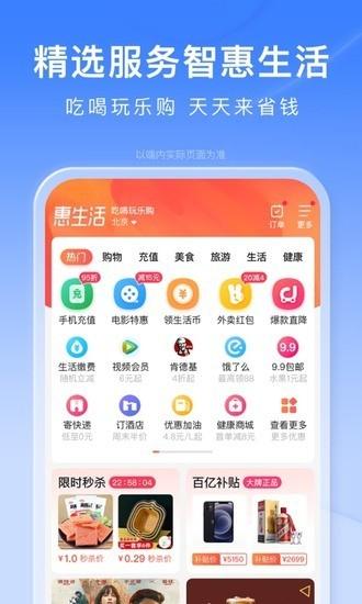 百度app最新版下载