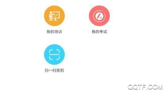 德育在线网最新版