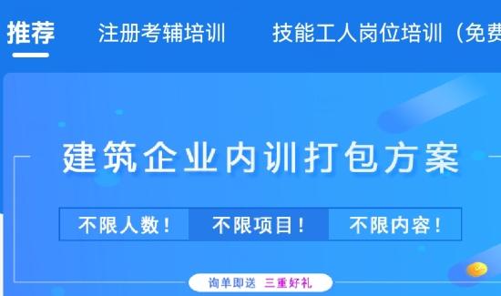 鲁班宝app安卓版