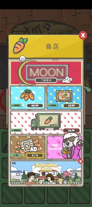 月兔冒险Tsuki截图1