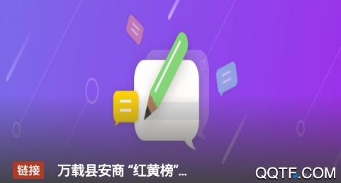 智慧万载app最新版