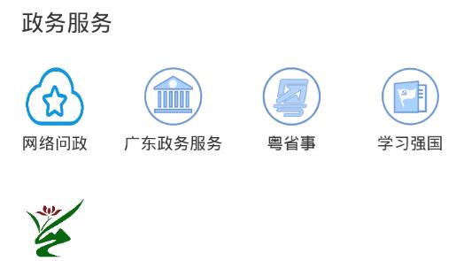 兰韵翁源最新版