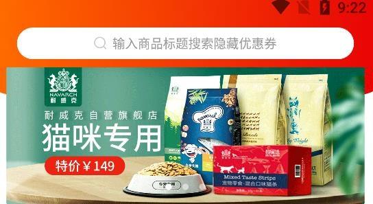 众创生活品牌好货app最新版