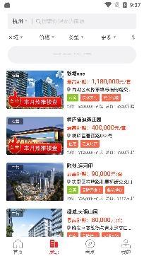 房品优选百亿补贴版