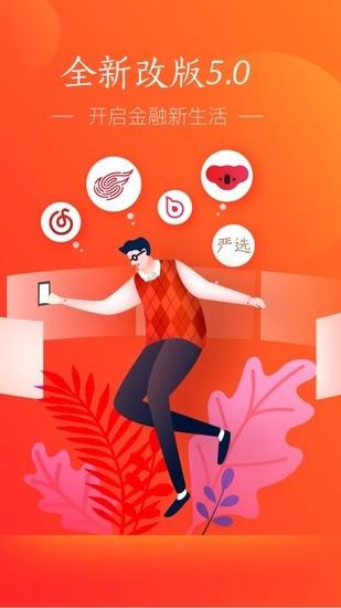 网易支付下载app安卓版