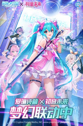 爱琳诗篇gm版无限充值截图3