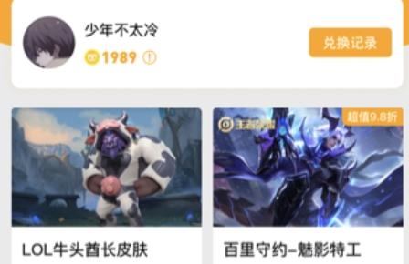 猫猫盒子app手机版