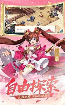 雪月封天官网截图1