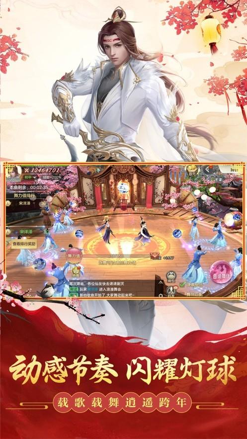 神射传奇安卓版截图1