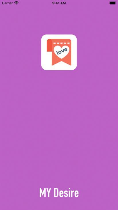 MY Desire影视变身软件安卓版图片2