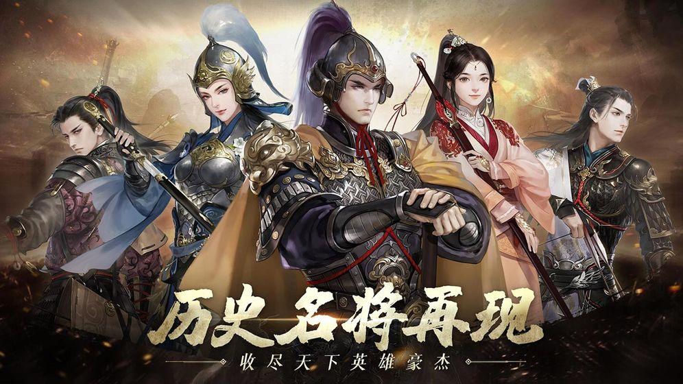 一统江山测试服截图0