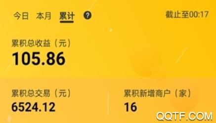 开单云相册app手机版