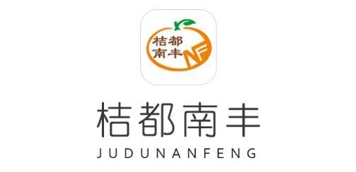 桔都南丰app最新版