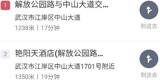 湖南人防app公众版