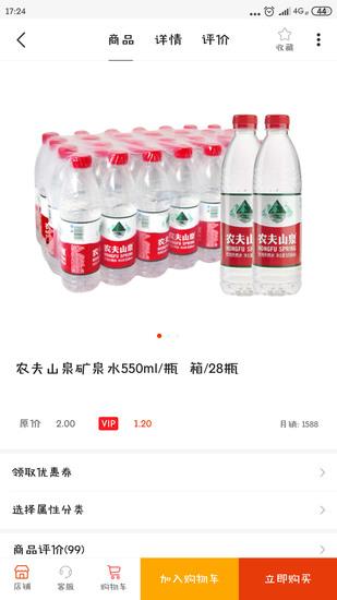 义学街苹果IOS版