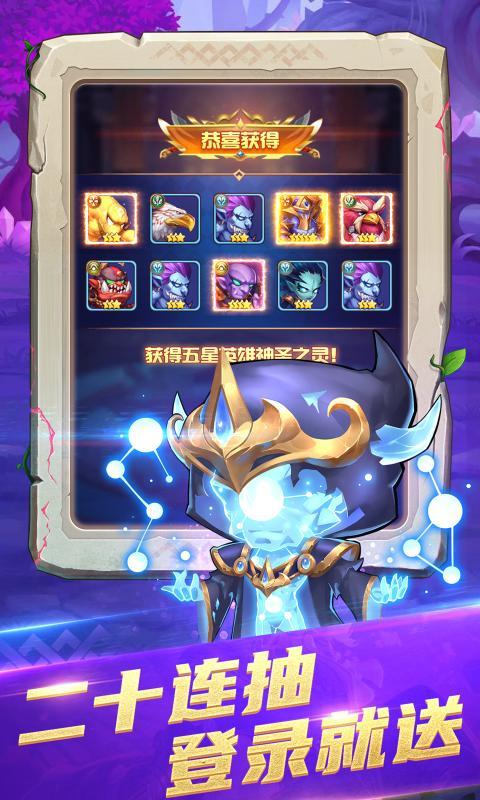 部落大作战官方正版截图2