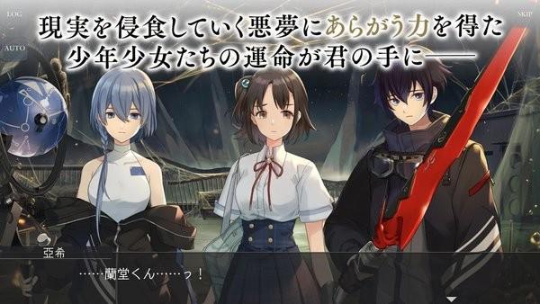 幻变梦境安卓版截图2