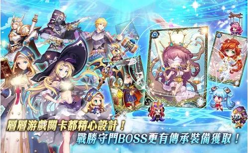 勇者启示录手游截图2