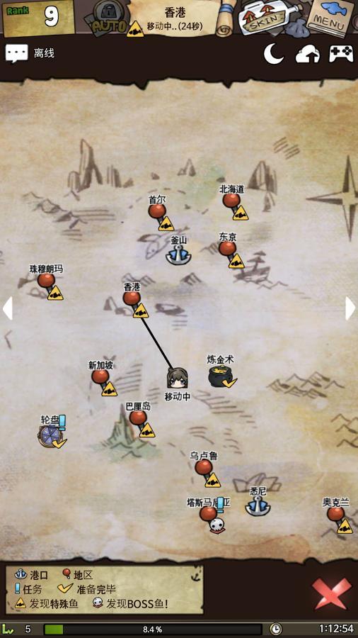 漂流少女修改版截图2