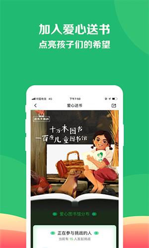 享物说2025版最新下载