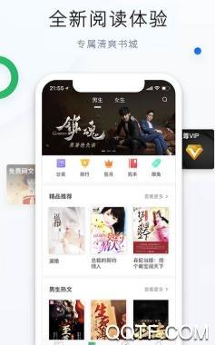 喵喵看书app手机版