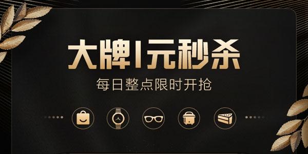 轻品优选电商平台手机版