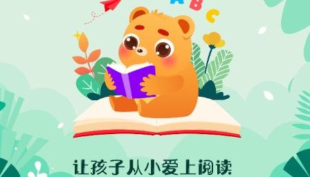 未泱英文阅读app最新版