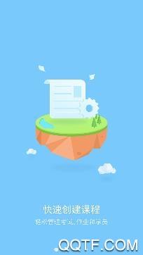 保定职院云手机客户端