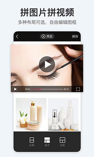 天天向商免费版2025下载安装截图2