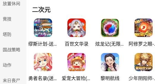 豪牛手游最新版