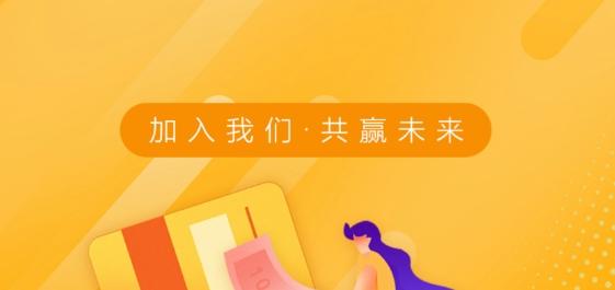 羊羊兼职app